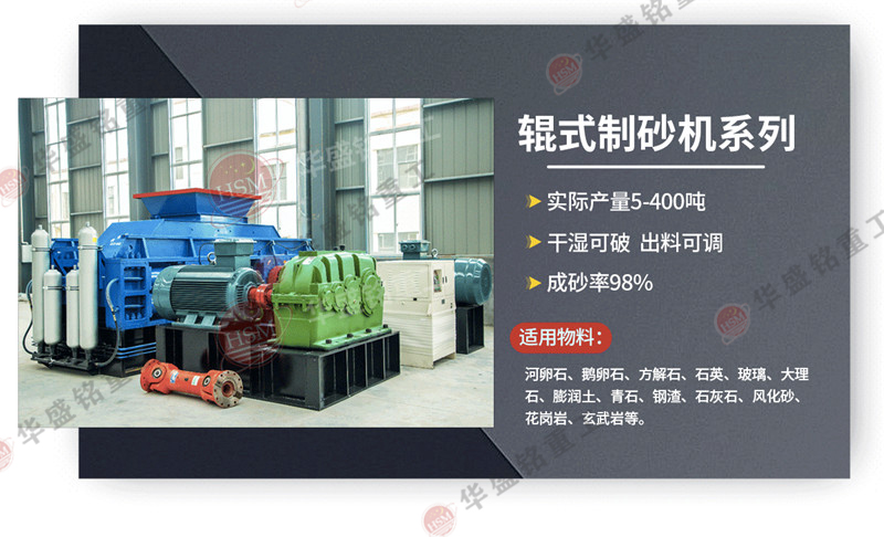 ����ʯ�Թ���ɰ��_С�ͶԹ���ɰ��_�Թ���ɰ���豸���Ҵ�ȫ