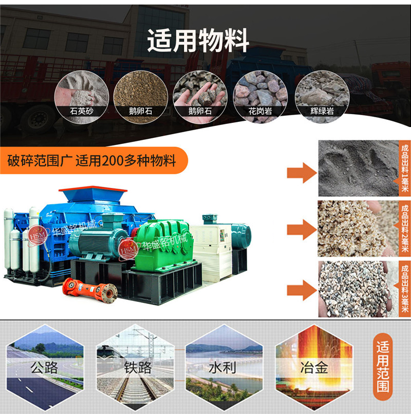 С��˫����ɰ��_˫����ɰ���豸(zhi)_˫��������