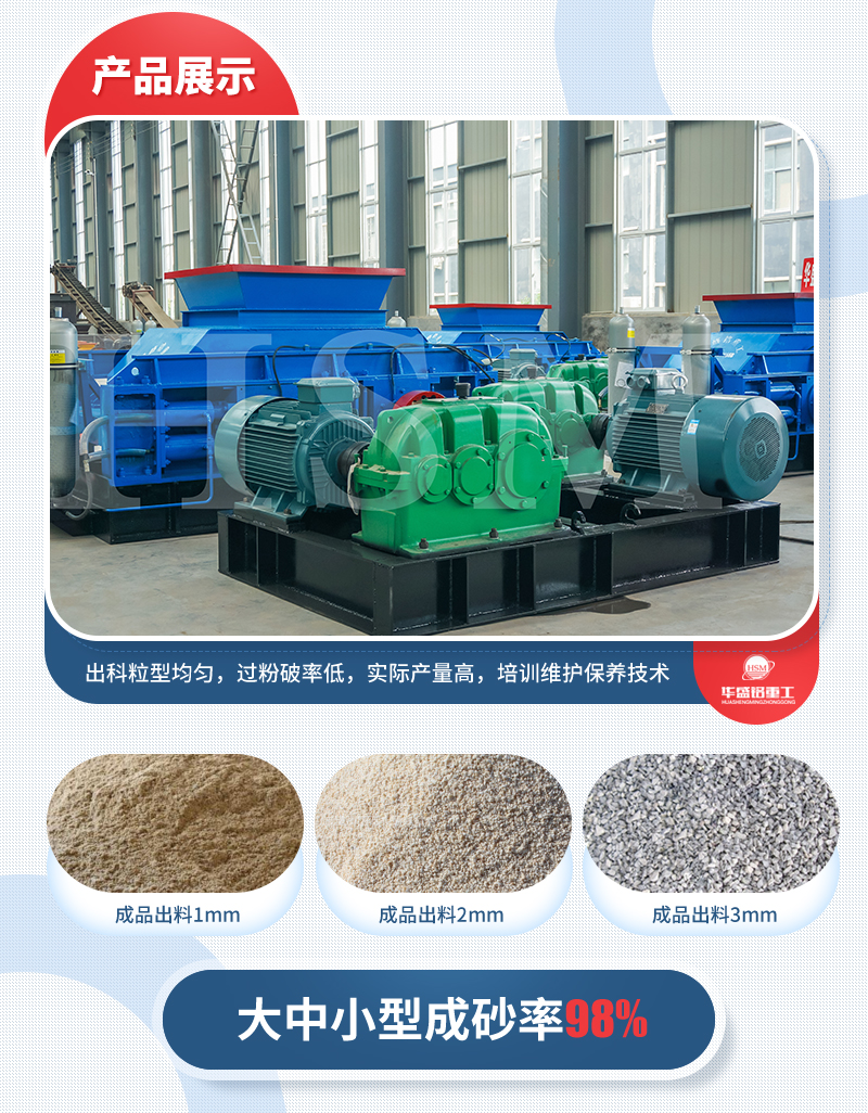 С��ʯͷ��ɰ��_����ȫҺѹ�Թ���ɰ��_ʱ��100����ɰ������