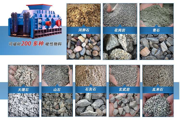 質(zhi)量好的(de)對(dui)輥製(zhi)砂(sha)機多(duo)少錢(qian)一檯