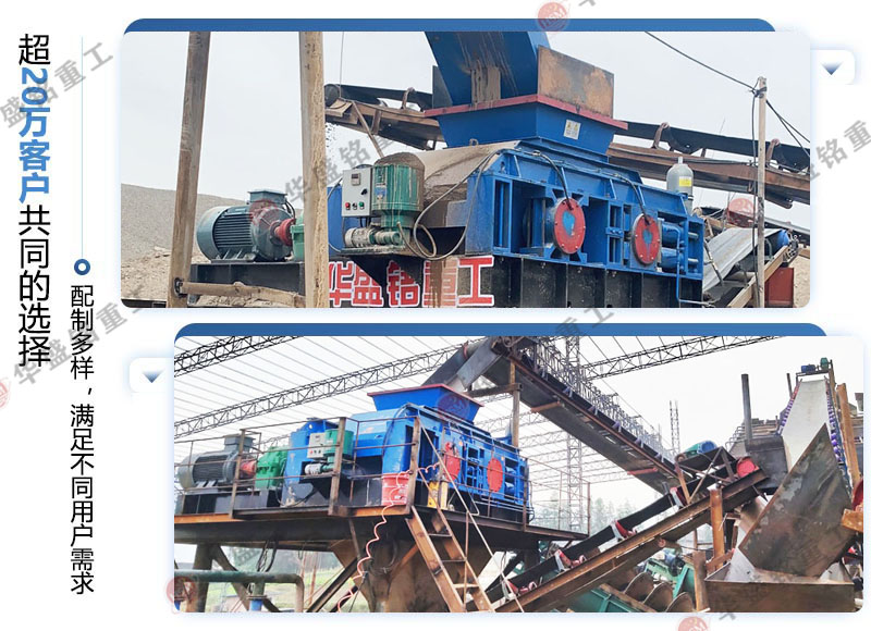 時(shi)産30噸(dun)的青石製(zhi)砂(sha)機