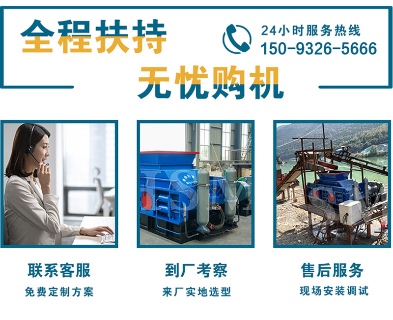 河南(nan)對輥製砂(sha)機多(duo)少錢(qian)一(yi)檯？哪傢好