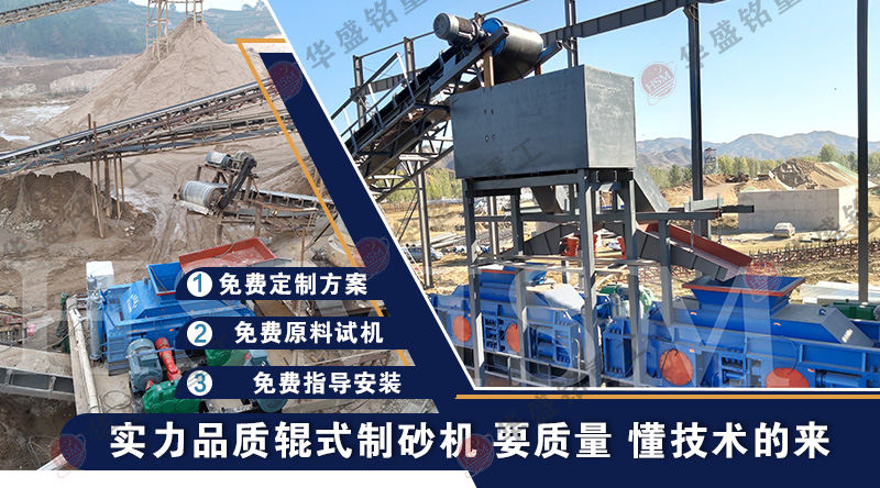 河南液(ye)壓對(dui)輥(gun)製(zhi)砂機(ji)哪(na)傢好，多少錢一檯(tai)