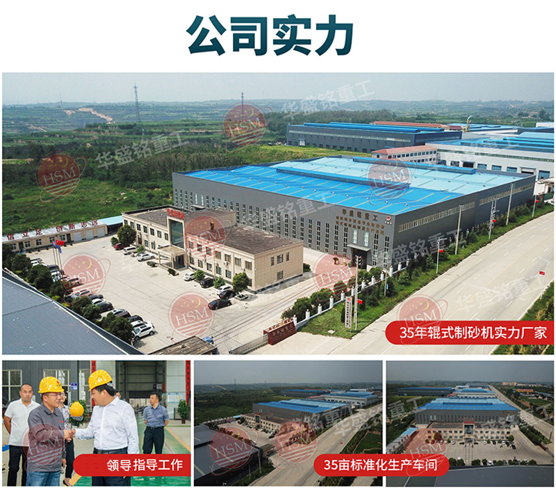 石(shi)子製(zhi)砂機哪箇(ge)廠(chang)傢質量(liang)好(hao)，製(zhi)砂傚菓怎麼(me)樣(yang)？